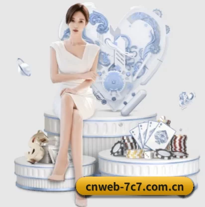 足球篮球电竞赛程一站查看 - c7