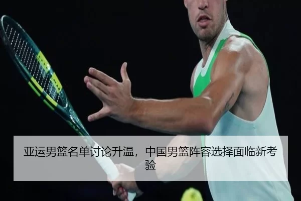 ya-yun-nan-lan-ming-dan-tao-lun-sheng-wen-zhong-guo-nan-lan-zhen-rong-xuan-ze-mian-lin-xin-kao-yan-2-454.jpg